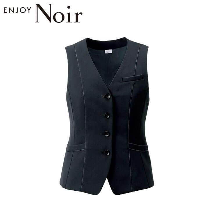 ユニフォーム 制服 受付 カーシーカシマ ENJOY Noir エンジョイ ノワール ベスト NAV043 サイズ5号〜17号 ザブラッククローゼット カーシーカシマ ユニフォーム 制服 受付 ENJOY Noir エンジョイ