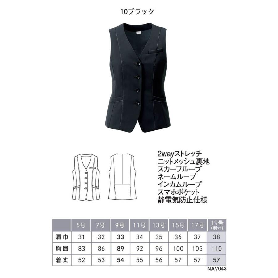カーシーカシマ ユニフォーム 制服 受付 ENJOY Noir エンジョイ