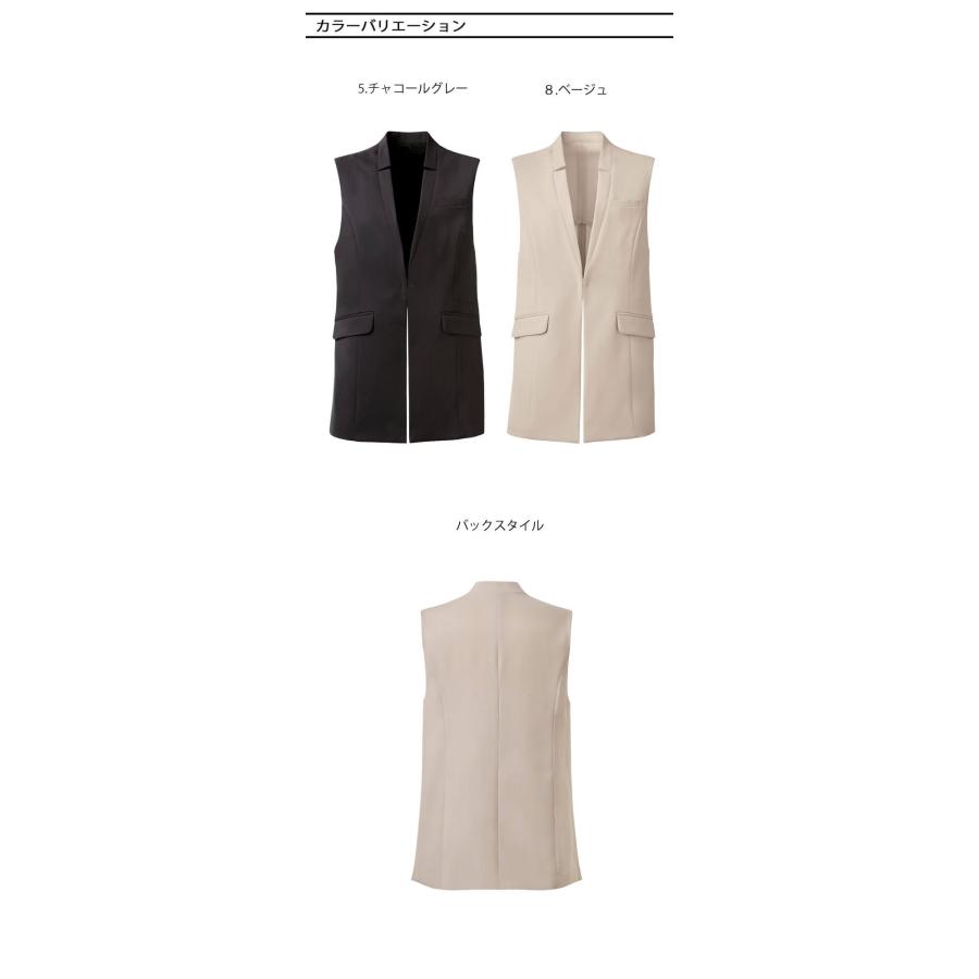 ユニフォーム 制服 受付 カーシーカシマ ENJOY Noir エンジョイ ノワール ジレ NAV067 ノーブルクロス 2025年秋冬新作 ユニフォーム 制服 受付 カーシーカシマ ENJOY Noir エンジョイ