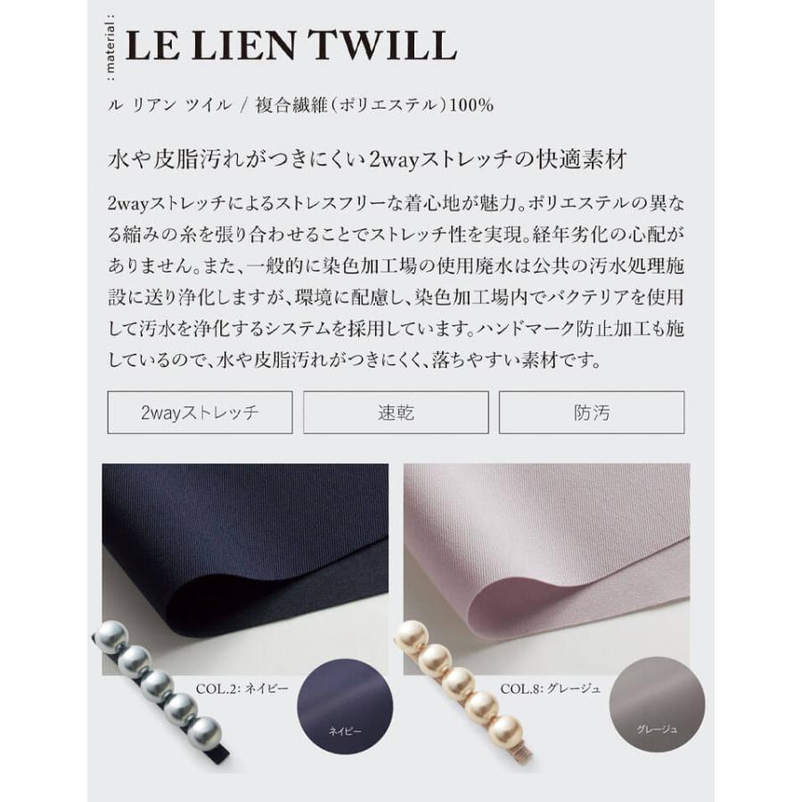 ユニフォーム 制服 受付 カーシーカシマ ENJOY Noir エンジョイ ノワール ワンピース NAW064 ルリアンパール カーシーカシマ ユニフォーム 制服 受付 ENJOY Noir エンジョイ