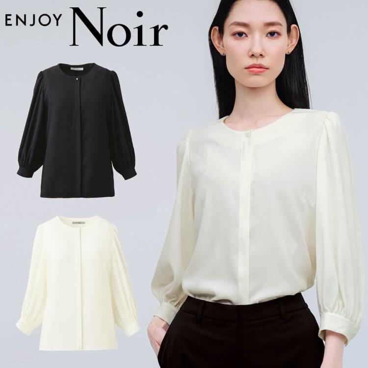 カーシーカシマ ユニフォーム 制服 受付 ENJOY Noir エンジョイ