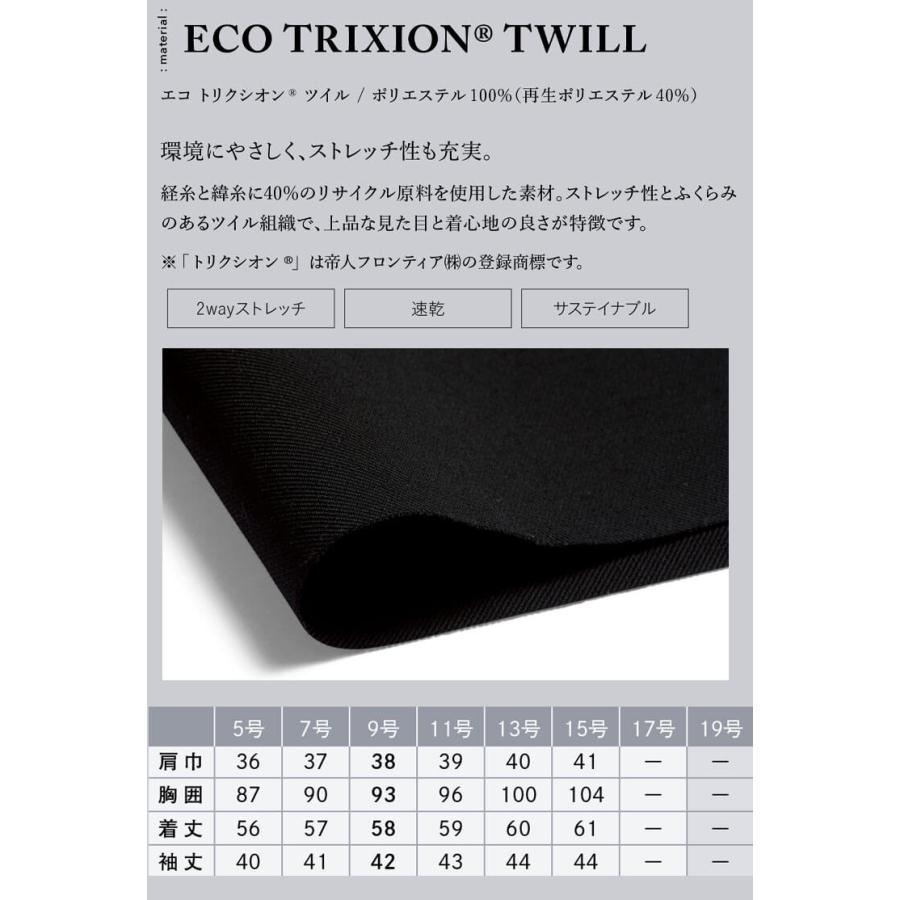 カーシーカシマ 制服 受付 ENJOY Noir エンジョイノワール プル