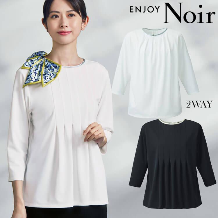 ユニフォーム 制服 受付 ENJOY Noir エンジョイノワール  プルオーバー(七分袖) NWT039  カーシーカシマ カーシーカシマ ユニフォーム 制服 受付 ENJOY Noir エンジョイ
