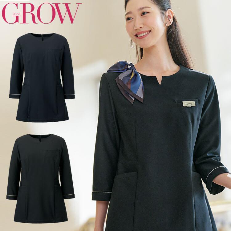 サーヴォ] 事務服 制服 GROW (グロウ) 七分袖 オーバーブラウス GOBL