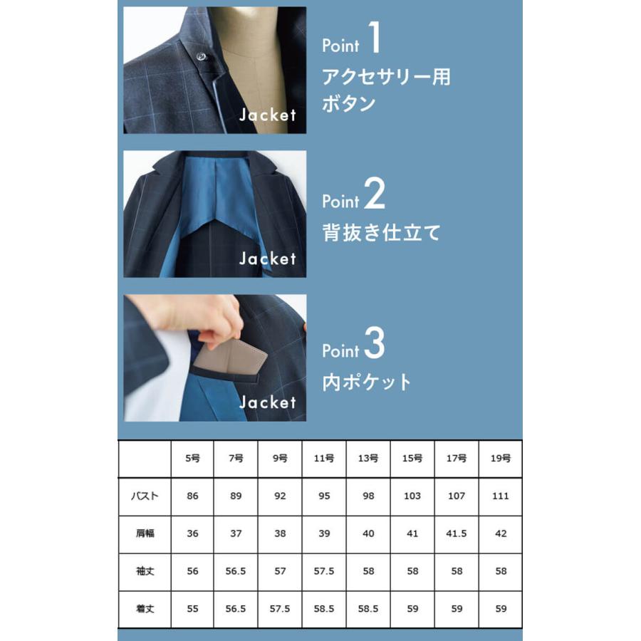 オフィス 事務服 制服 受付 SERVO サーヴォ GROW (グロウ) ジャケット
