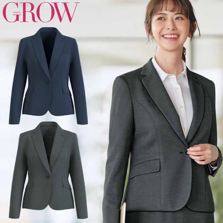 オフィス 事務服 制服 受付 SERVO サーヴォ GROW (グロウ) ジャケット GJAL-2251  ヘザードットニット オフィス 事務服 制服 受付 SERVO サーヴォ GROW (グロウ) ジャケット