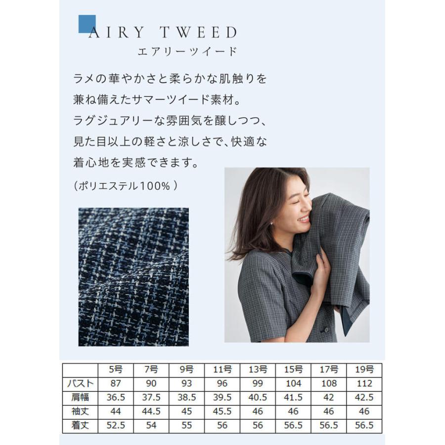 事務服 SERVO サーヴォ GROW (グロウ) 春夏 オーバーブラウス GOBL