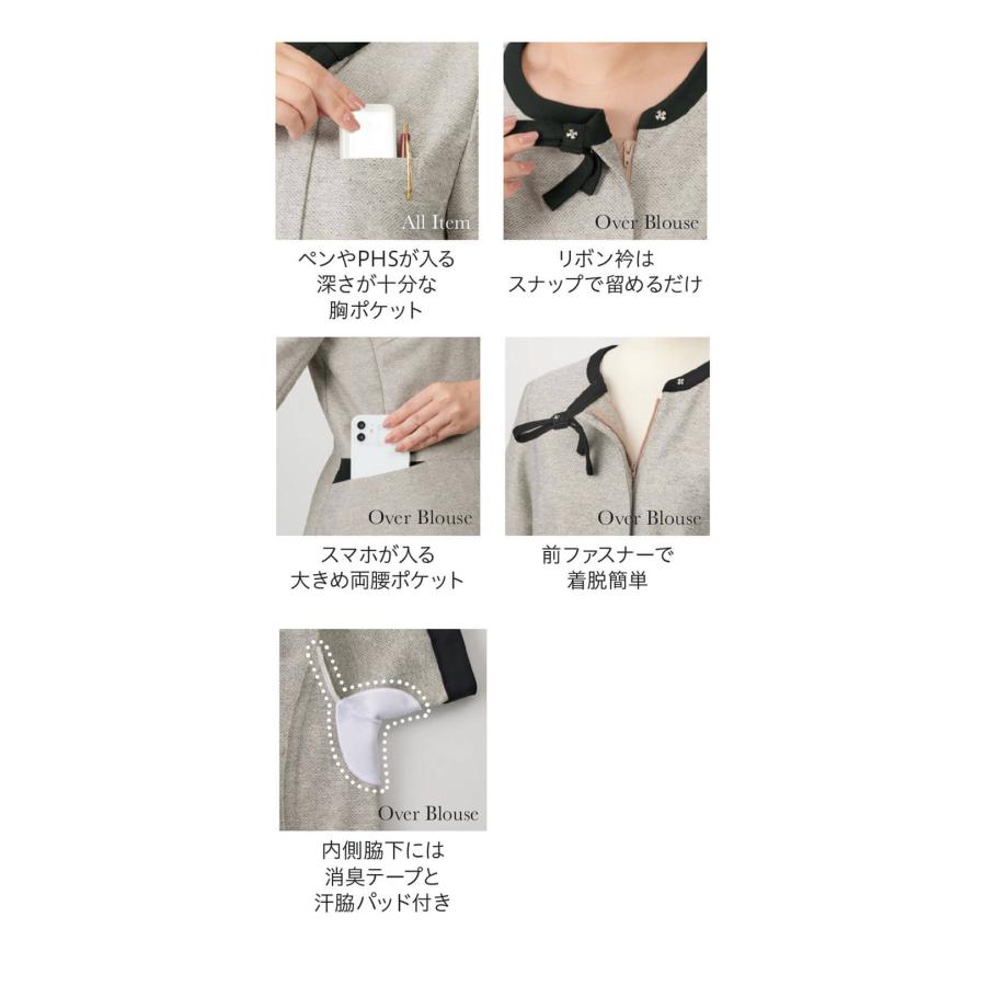 オフィス 事務服 制服 受付 SERVO サーヴォ GROW (グロウ) 七分袖