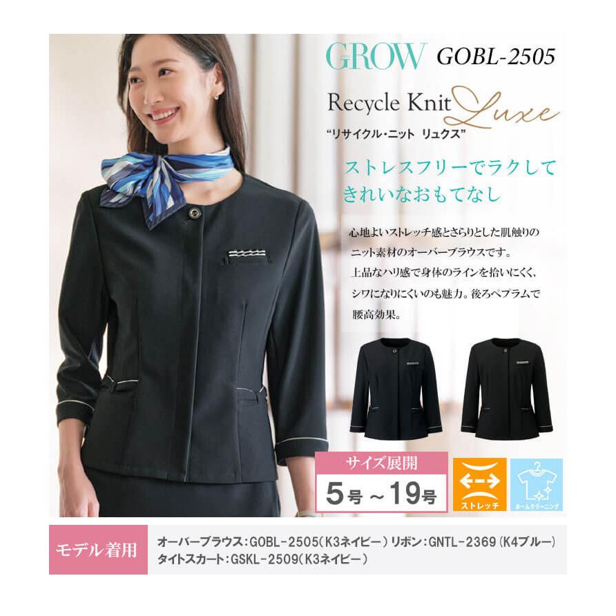 オフィス 事務服 制服 受付 SERVO サーヴォ GROW (グロウ) 七分袖