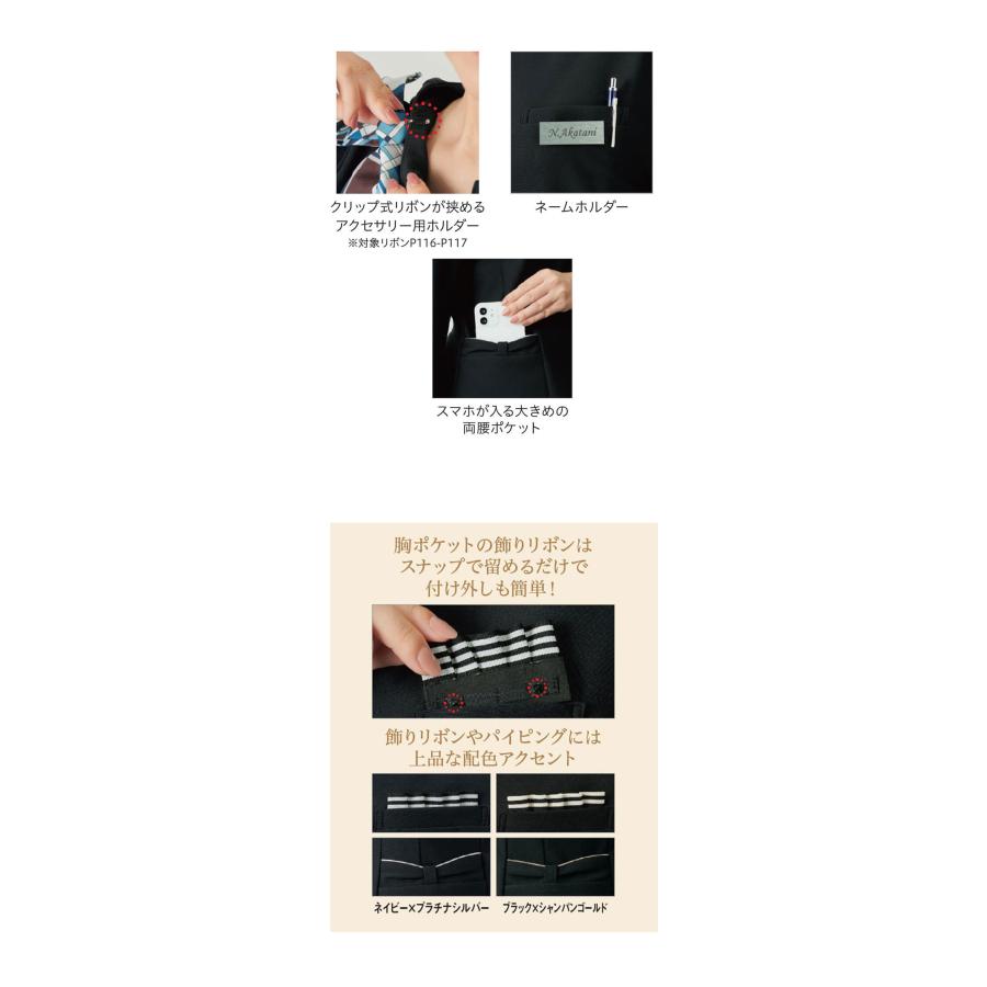 オフィス 事務服 制服 受付 SERVO サーヴォ GROW (グロウ) 七分袖