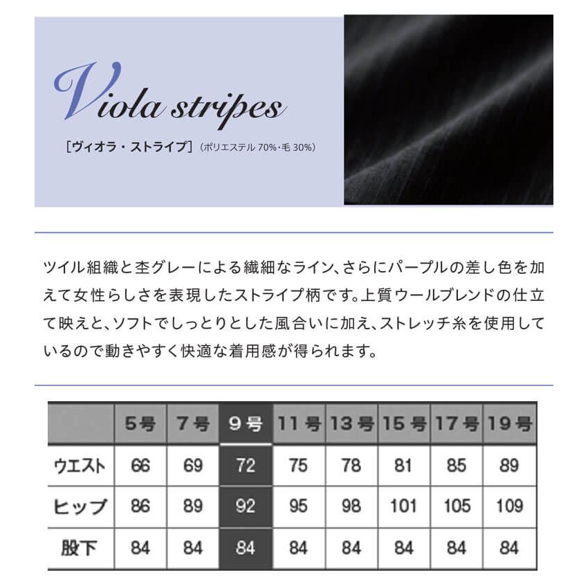 事務服 SERVO サーヴォ GROW グロウ パンツ GPAL-1558 ヴィオラ