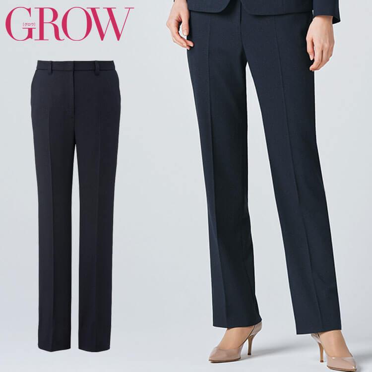オフィス 事務服 制服 受付 SERVO サーヴォ GROW (グロウ)  ストレートパンツ GPAL-2066 エッセンシャル・バーズアイ オフィス 事務服 制服 受付 SERVO サーヴォ GROW (グロウ) ストレート