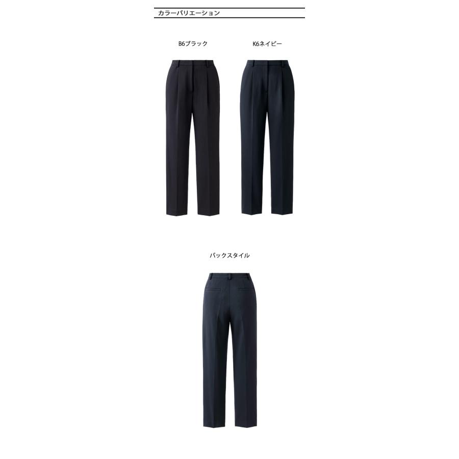 オフィス 事務服 制服 接客 受付 SERVO サーヴォ GROW (グロウ) すごラク テーパードパンツ GPAL-2565 2025年秋冬新作 プラチナ・ストライプ TAKAYA WORK WEAR オフィス 事務服 制服 接客 受付 SERVO サーヴォ