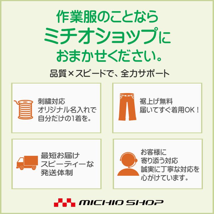 TAKAYA WORK WEAR オフィス 事務服 制服 接客 受付 SERVO サーヴォ