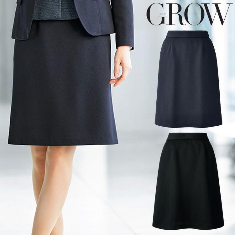 オフィス 事務服 制服 SERVO サーヴォ GROW (グロウ)  後ろマーメイドスカート GSKL-1654 カルゼ・ニット オフィス 事務服 制服 SERVO サーヴォ GROW (グロウ) 後ろマーメイド