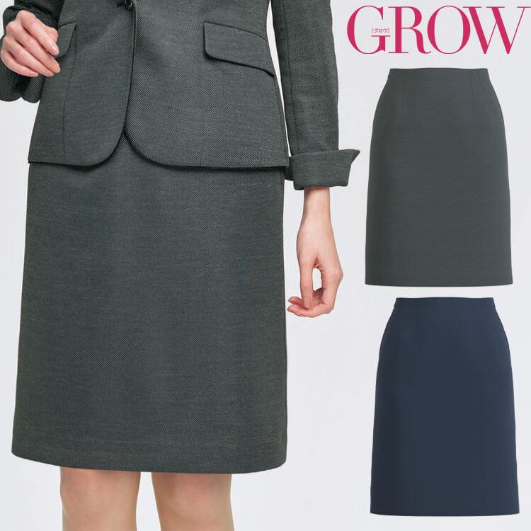 オフィス 事務服 制服 受付 SERVO サーヴォ GROW (グロウ) タイトスカート GSKL-2254  ヘザードットニット オフィス 事務服 制服 受付 SERVO サーヴォ GROW (グロウ) タイト