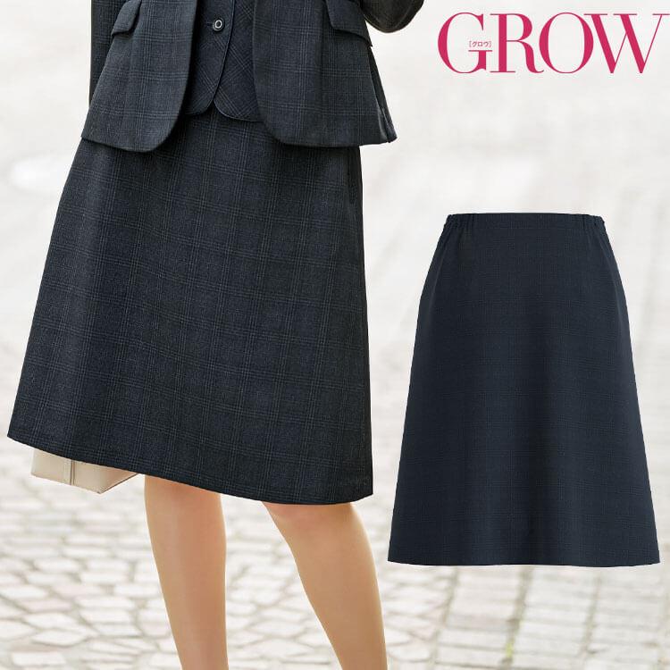 サーヴォ] オフィス 事務服 制服 受付 GROW (グロウ) Aライン スカート 