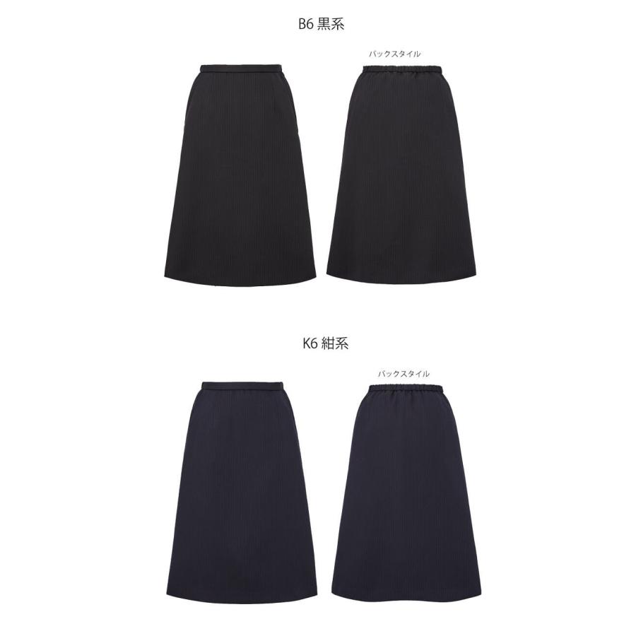 オフィス 事務服 制服 受付 SERVO サーヴォ GROW (グロウ) Aライン