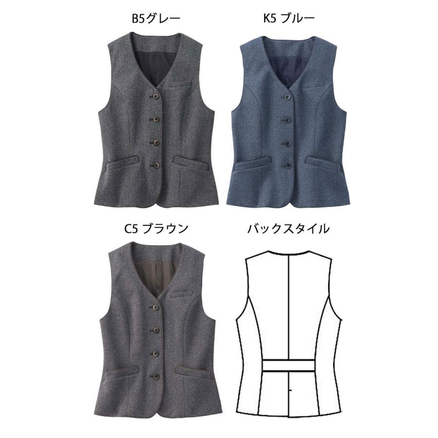 オフィス 事務服 制服 SERVO サーヴォ GROW (グロウ) ベスト GVEL-1957