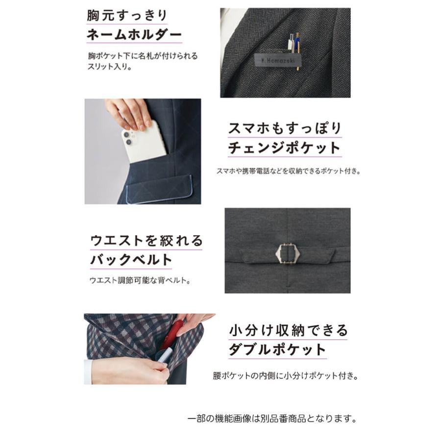 オフィス 事務服 制服 受付 SERVO サーヴォ GROW (グロウ) ベスト GVEL