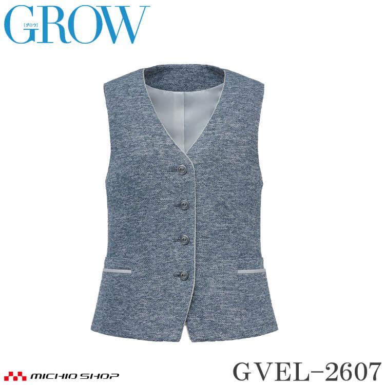 オフィス 事務服 制服 受付 SERVO サーヴォ GROW (グロウ) ベスト GVEL-2607 ノーブル・ニット 2026年春夏新作 ...