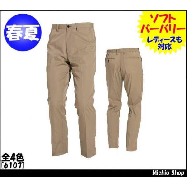 作業服 シャーリングパンツ 春夏 6107 BURTLE 5L　｜michioshop