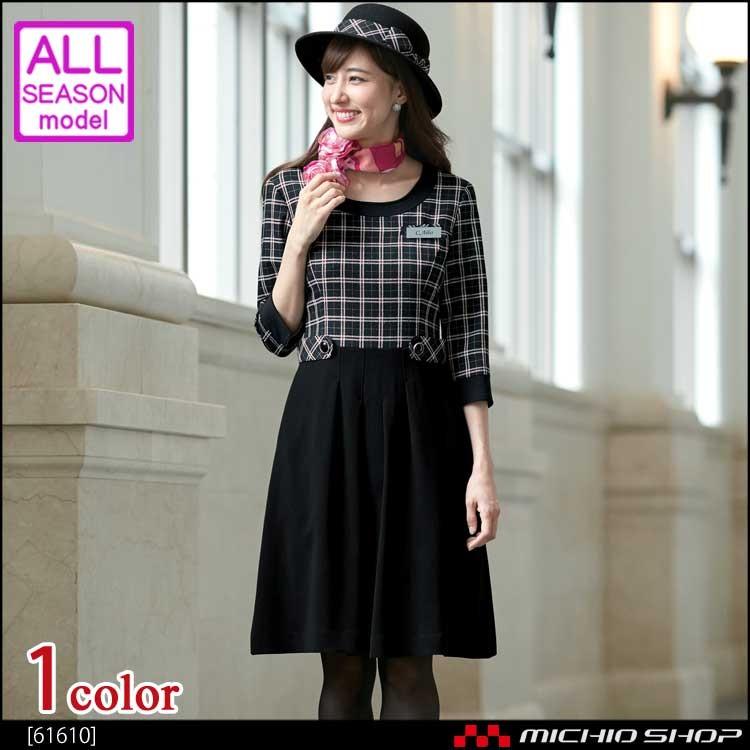 HCV0920 ベスト(事務服)[年間物] アイトス AITOZ ピエ PIEDSの