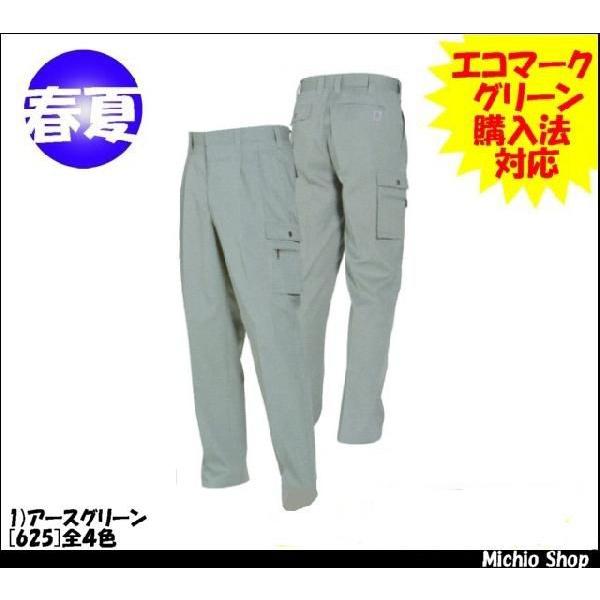 作業服 作業着 BURTLE 春夏ツータックカーゴパンツ　625　｜michioshop