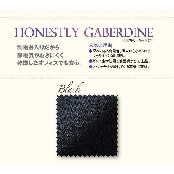 ジョア オフィス 事務服 制服 en joie ブーツカットパンツ 71552