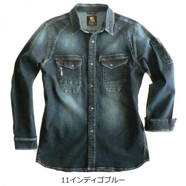 I'Z FRONTIER 作業服 長袖ワークシャツ 7251 アイズフロンティア