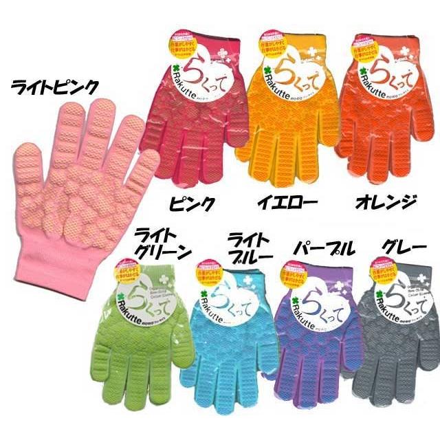 作業手袋 軍手 福徳産業 らくって かわいい女性用作業手袋 すべり止め手袋 779 ミチオショップpaypayモール店 通販 Paypayモール