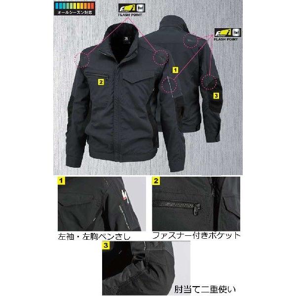TS DESIGN 作業服 藤和 ストレッチタフ 長袖ワークジャケット 84636