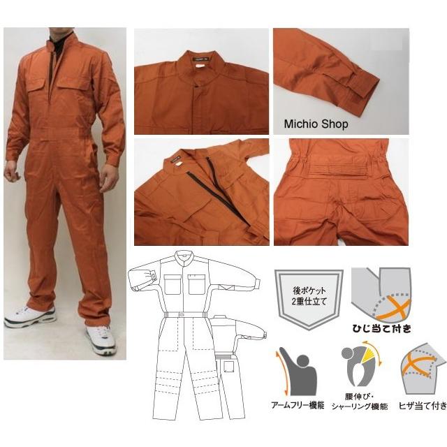 作業服 ROUNDONI 丸鬼商店 長袖ツナギ 920 大きいサイズ B3L