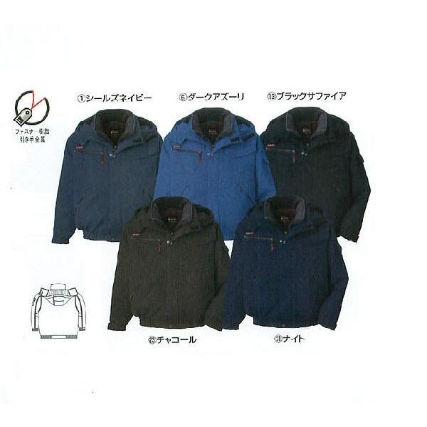 作業服 防寒服【co-cos】防寒ブルゾン A-2760大きいサイズ5L・6L コーコス作業服 作業服 防寒服 co-cos 防寒ブルゾン A-2760 コーコス作業服 : ミチオ