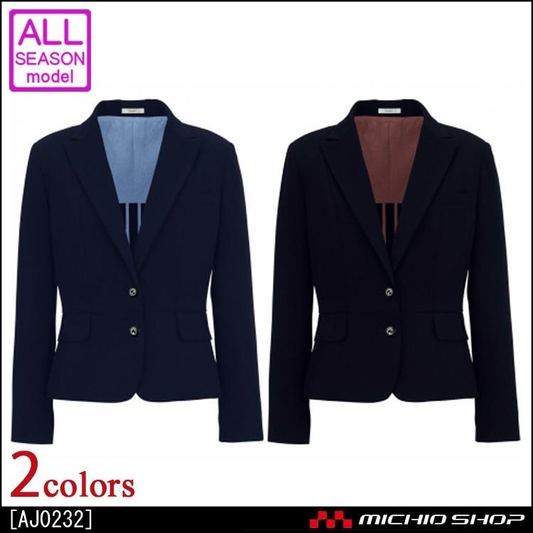 事務服 制服 BONMAX(ボンマックス) ジャケット AJ0232大きいサイズ21号 ボンマックス（BONMAX） オフィス 事務服 制服 ジャケット AJ0232