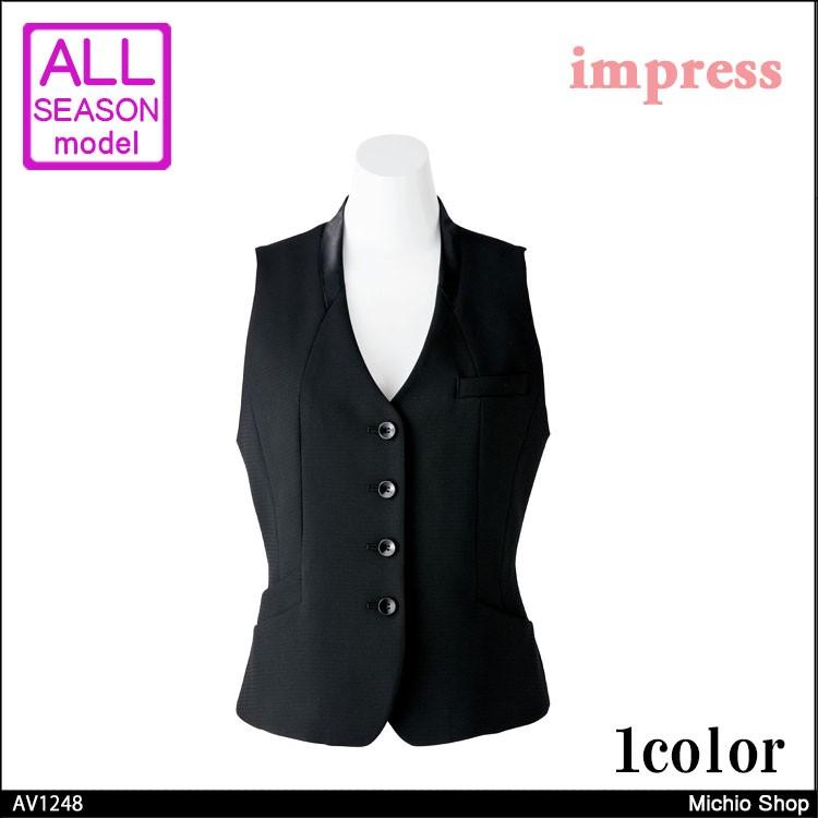 オフィス 事務服 制服 ベスト AV1248 BONMAX 21号 : ミチオショップ