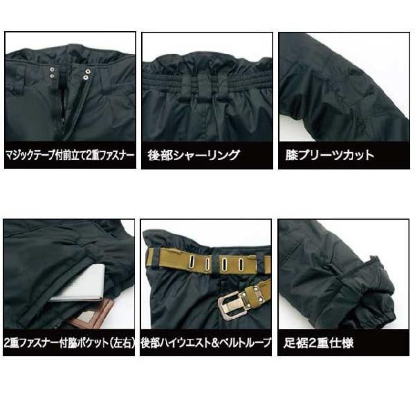 アイトス 防寒服 作業服 防寒パンツ 光電子使用 AZ-6062 大きいサイズ