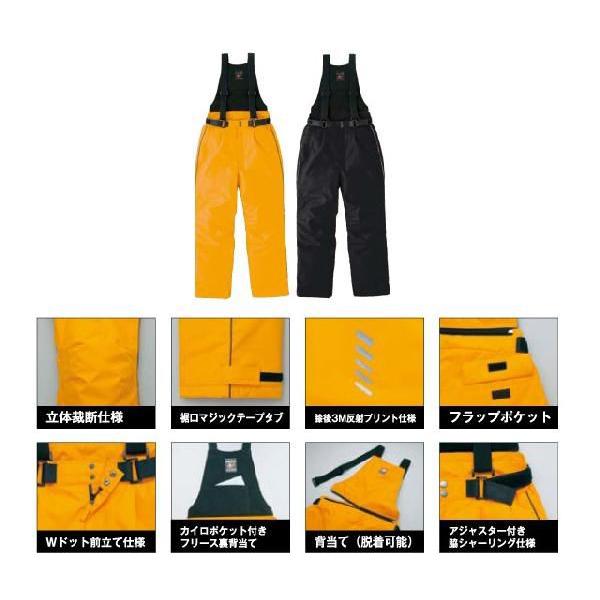 作業服 光電子防寒 アイトス[AITOZ] 防寒サロペット AZ-6064 : ミチオ 