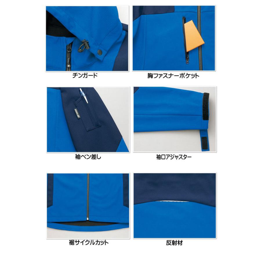 アイトス 送料無料 在庫限り 防寒作業服 TULTEX タルテックス 裏