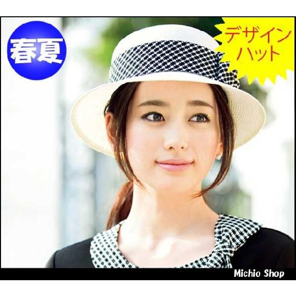 オフィス 事務服 制服 BONMAX[ボンマックス] 帽子 ハット