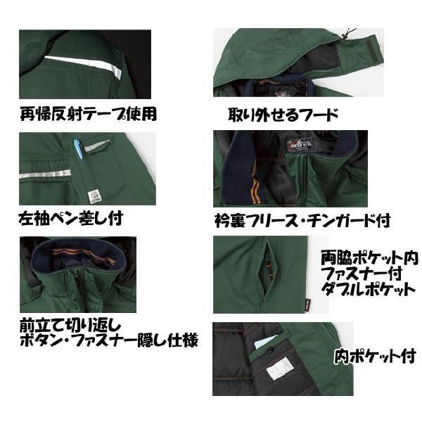 作業服 防寒服 旭蝶繊維 ブルゾン(裾シャーリング) E61000 サイズ5L