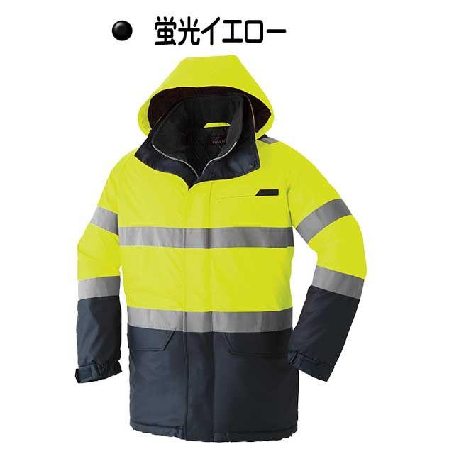 高視認性防水防寒安全服 旭蝶繊維 高視認コート E78100 大きいサイズ5L・6L 作業服 高視認性防水防寒安全服 旭蝶繊維 高視認コート E78100 作業服