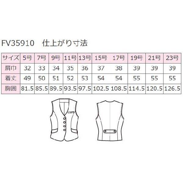 オフィス 事務服 制服 フォーク ヌーヴォ ベスト 春夏 FV35910 FOLK
