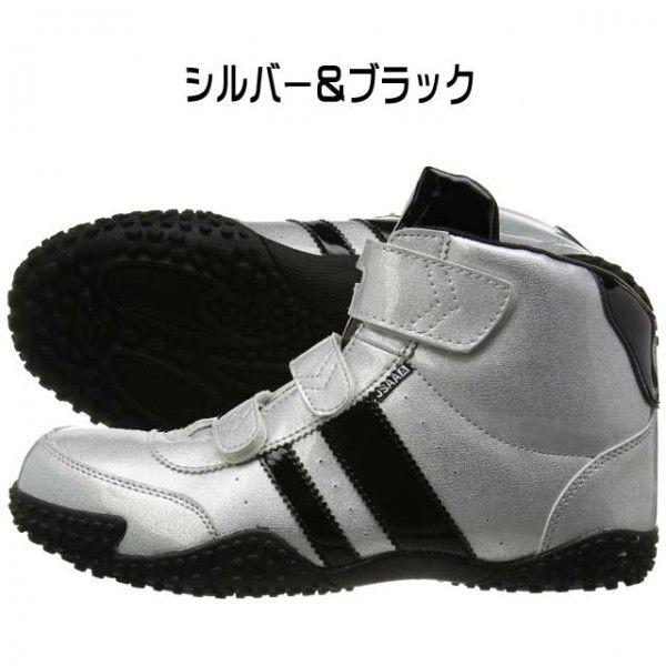 【他の方購入NG】もも 安全靴 （先芯あり） マジック ハイカット 喜多KITA mg-5780