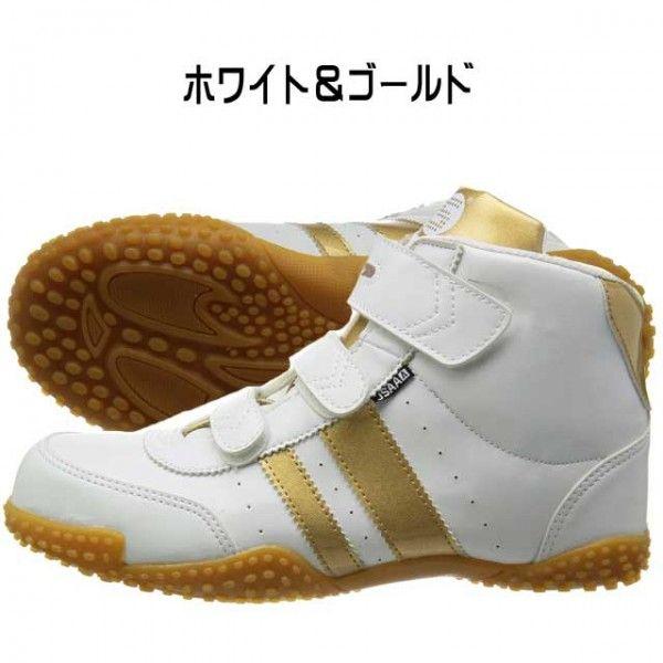 安全靴 サンダンス先芯入りハイカットマジックセーフティースニーカー
