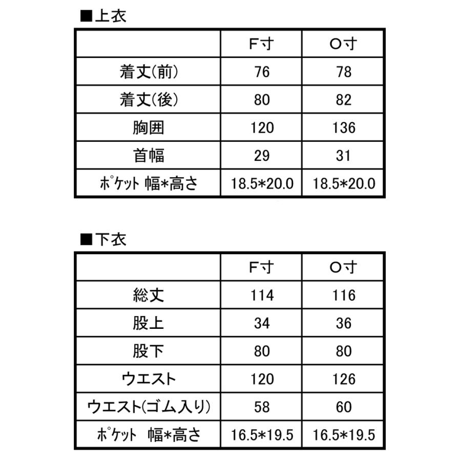 作業服 綿ヤッケ上下セット 薄手 HK-5061 塗装・ガーデニング・清掃