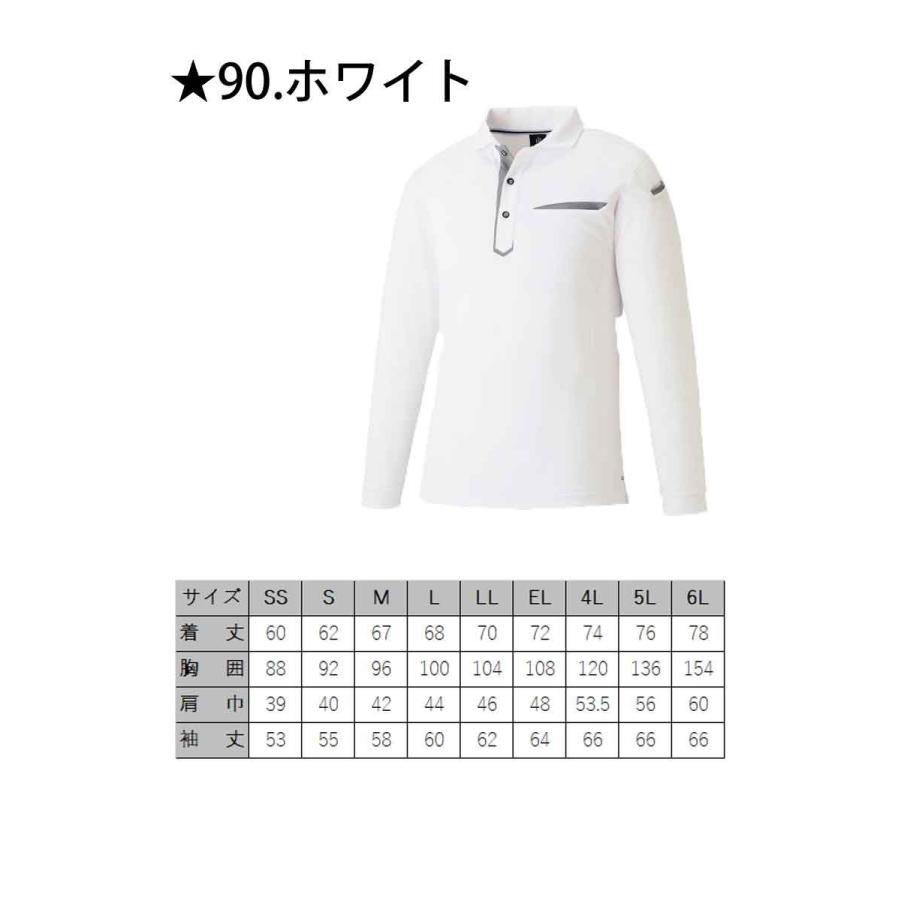 作業服　小倉屋　KOKURAYA　切りポケ長袖ポロシャツ（ペン差し）3685　｜michioshop｜06