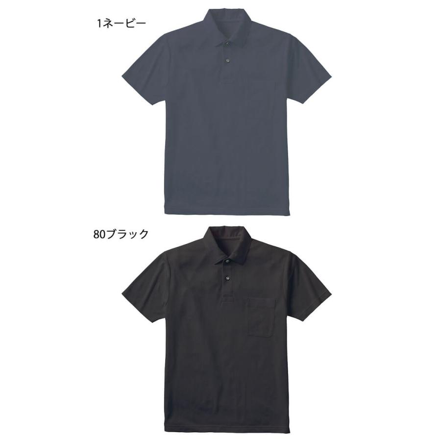 作業着 小倉屋 KOKURAYA BIOcorn半袖ポロシャツ 810 春夏 抗菌防臭