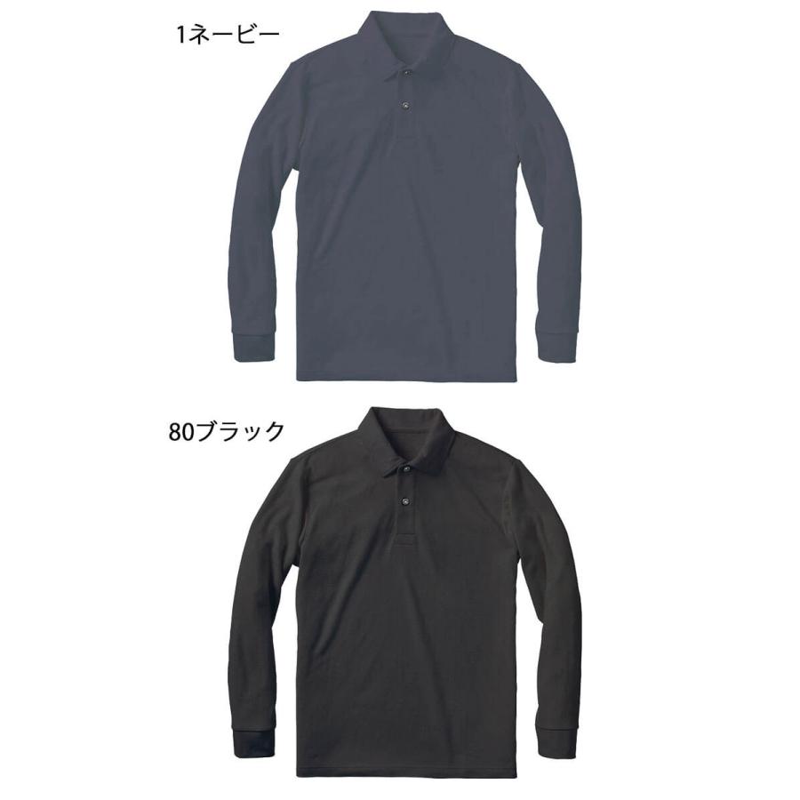 作業着 作業着 小倉屋 KOKURAYA BIOcorn 長袖ポロシャツ(ポケットなし