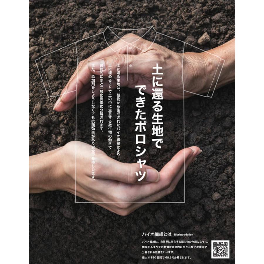 作業着 小倉屋 KOKURAYA BIOcorn長袖Tシャツ 840 通年 抗菌防臭 男女